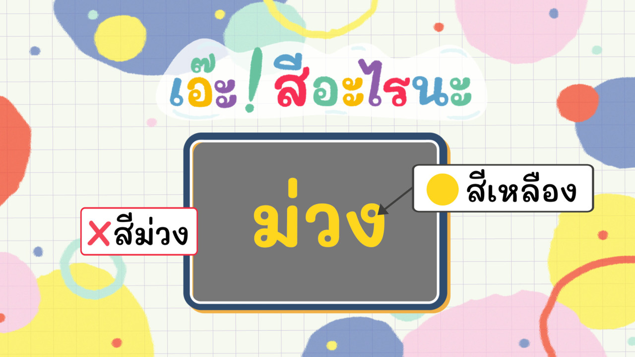 KidsSanook-650729-3