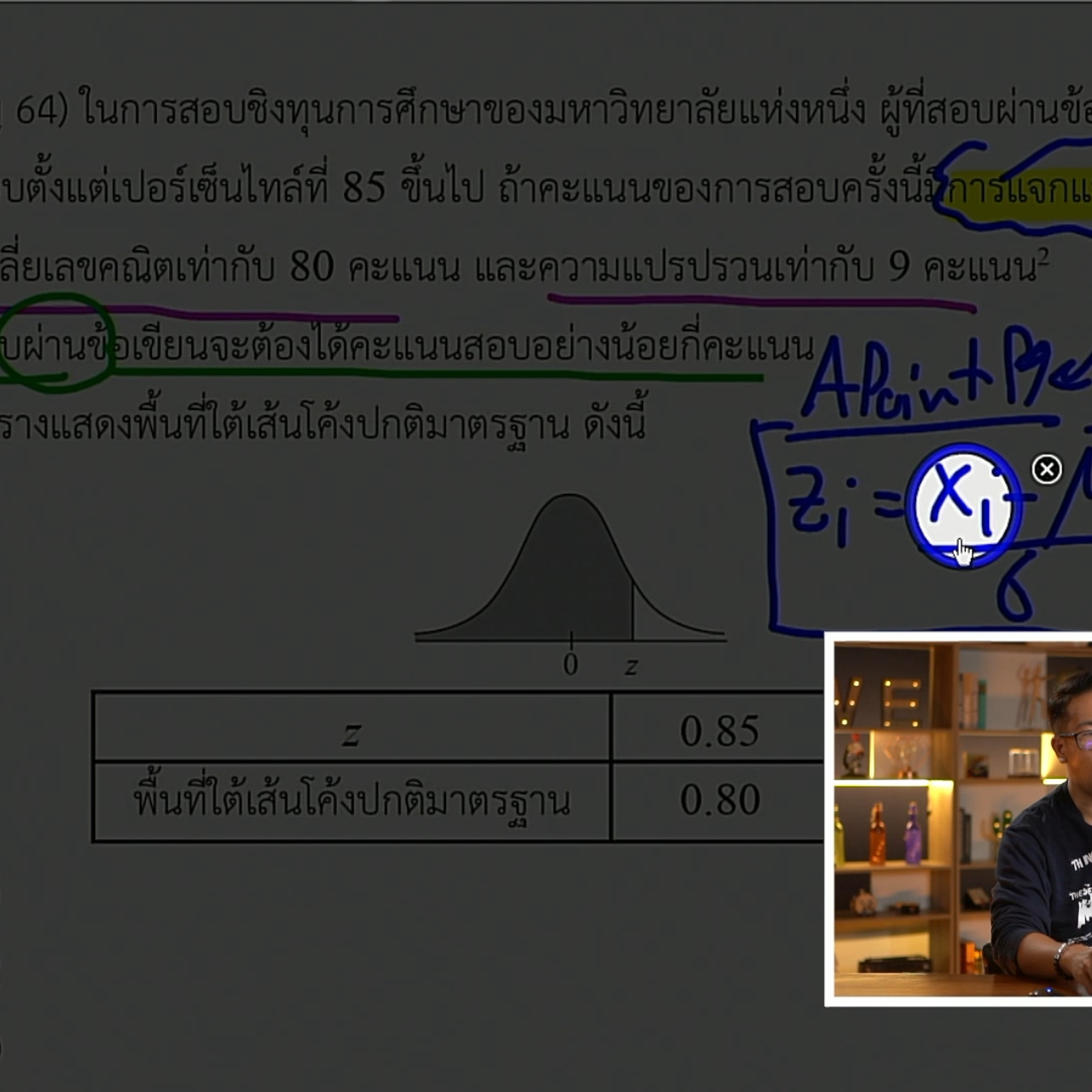 tutorU-650725- (6)