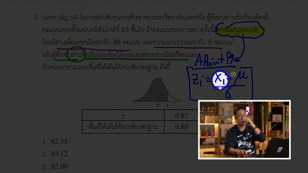 tutorU-650725- (6)