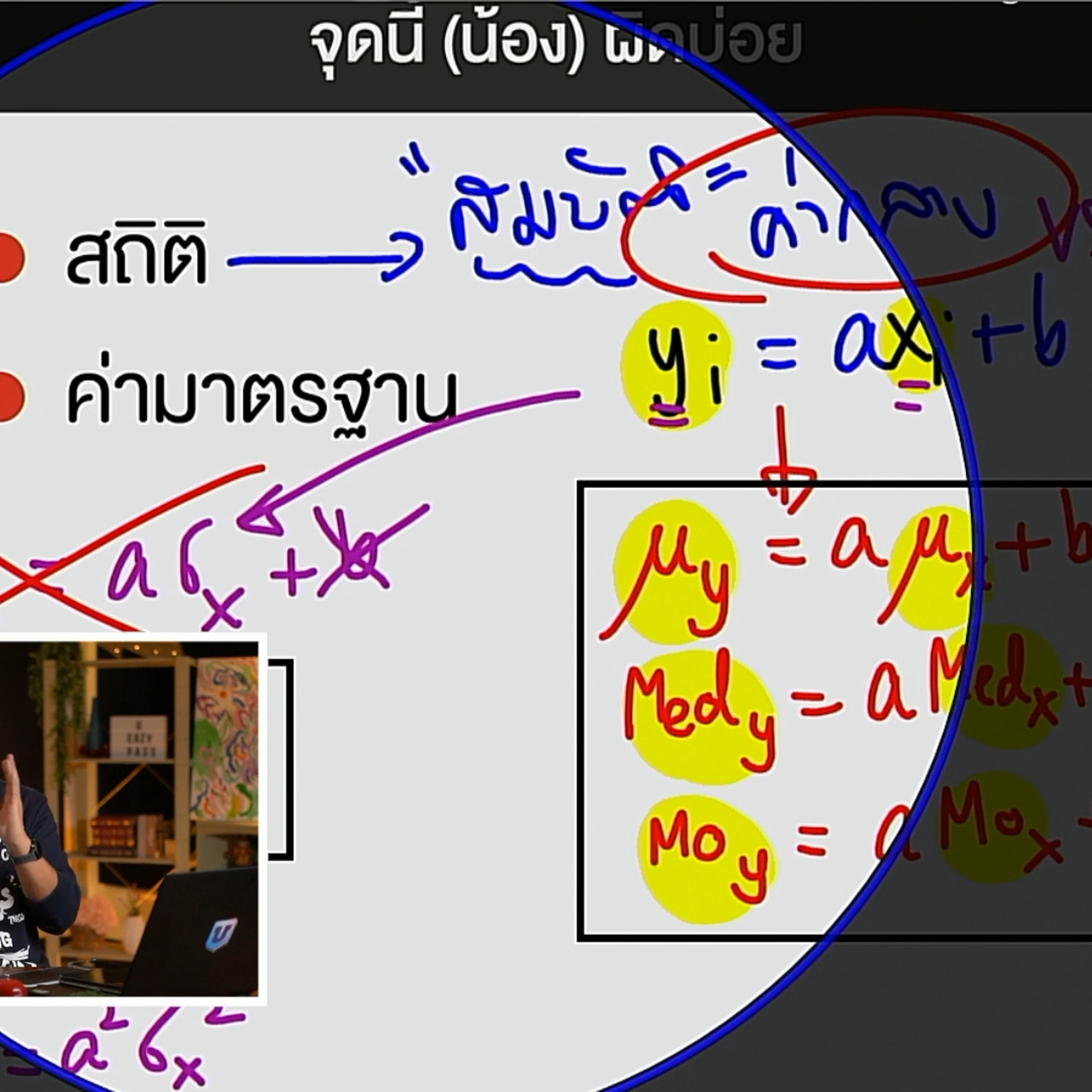 tutorU-650725- (9)