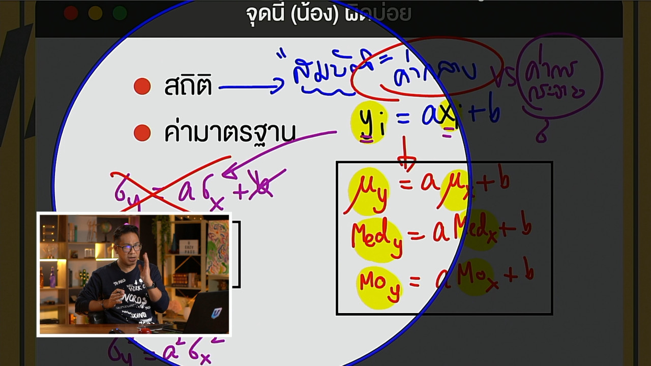 tutorU-650725- (9)