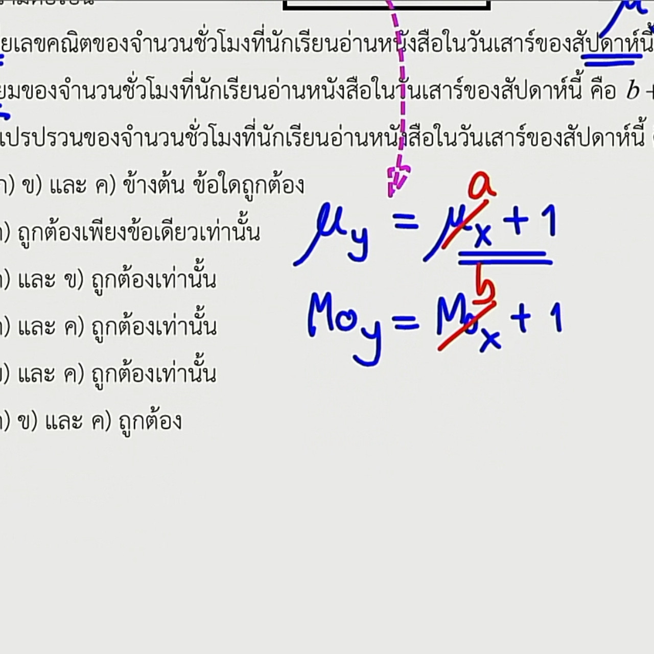 tutorU-650725- (4)