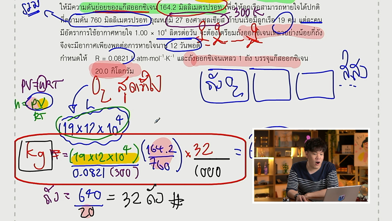 tutorU-650723- (5)