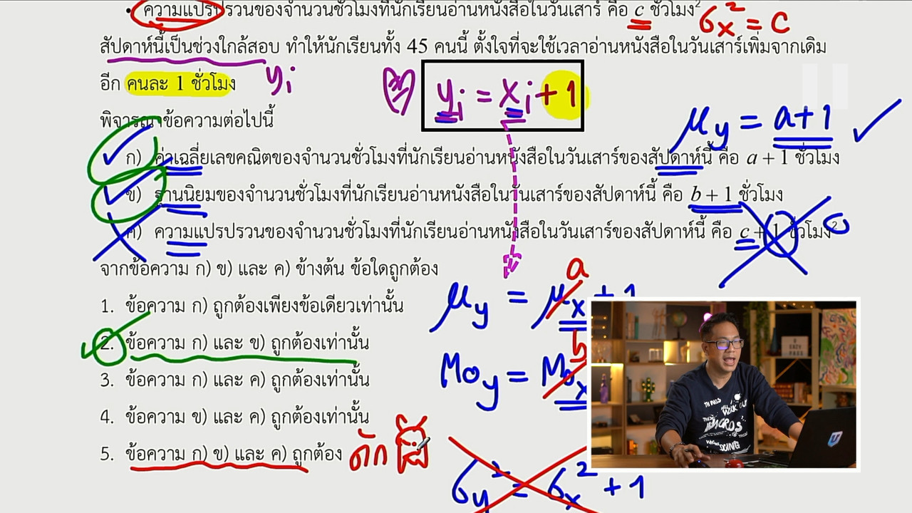 tutorU-650725- (5)