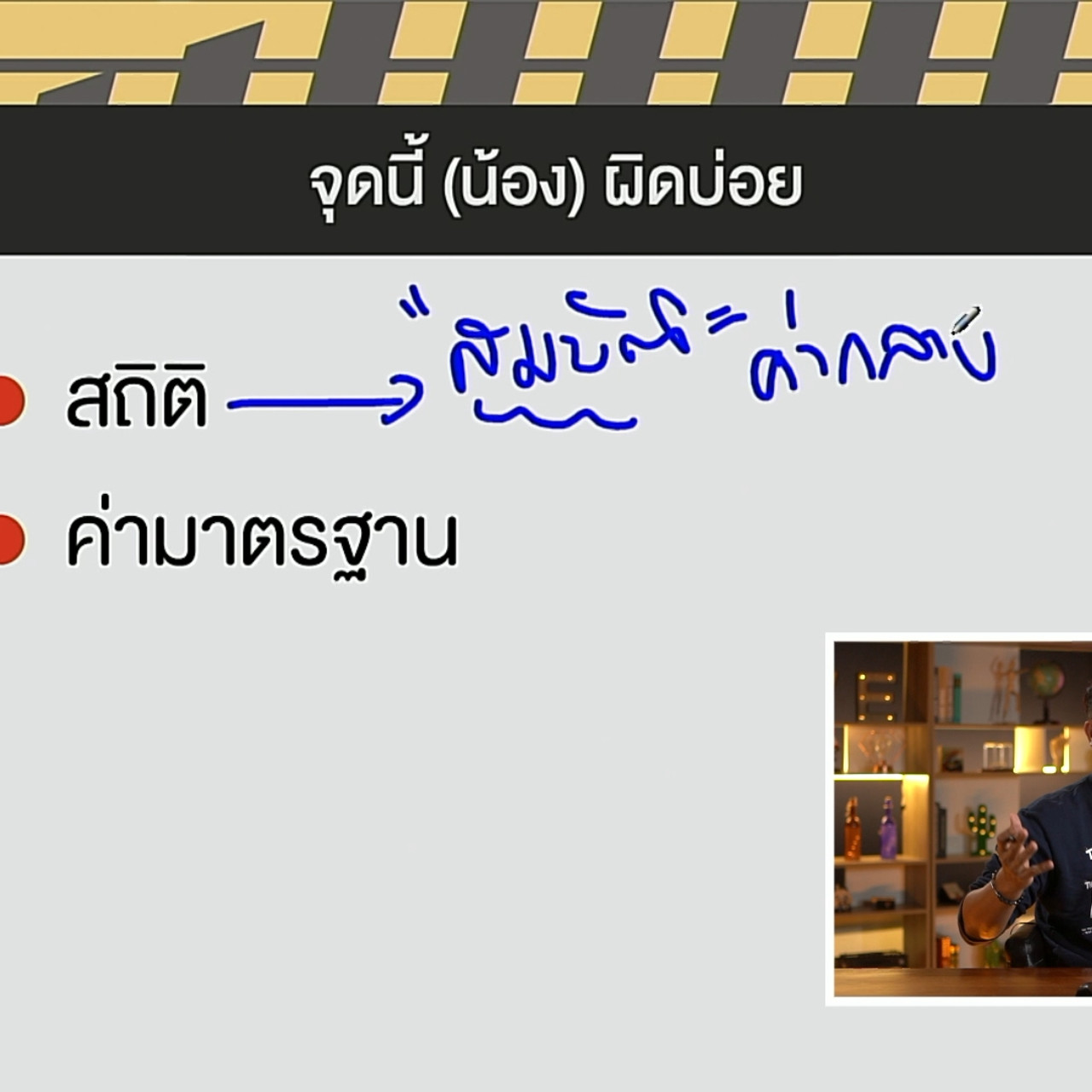 tutorU-650725- (10)