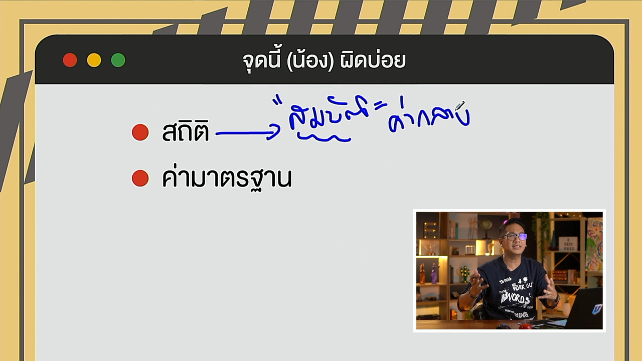 tutorU-650725- (10)