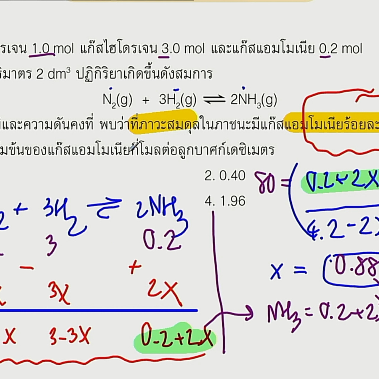 tutorU-650723- (6)