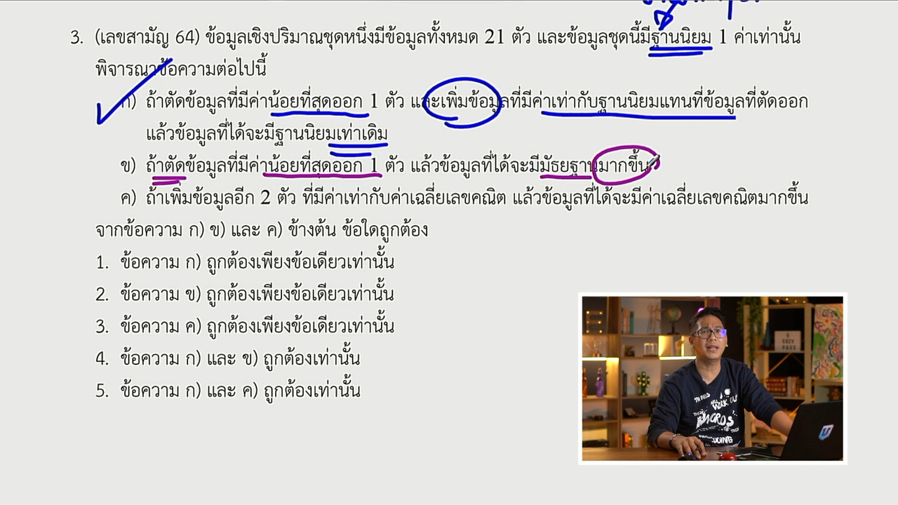 tutorU-650725- (8)