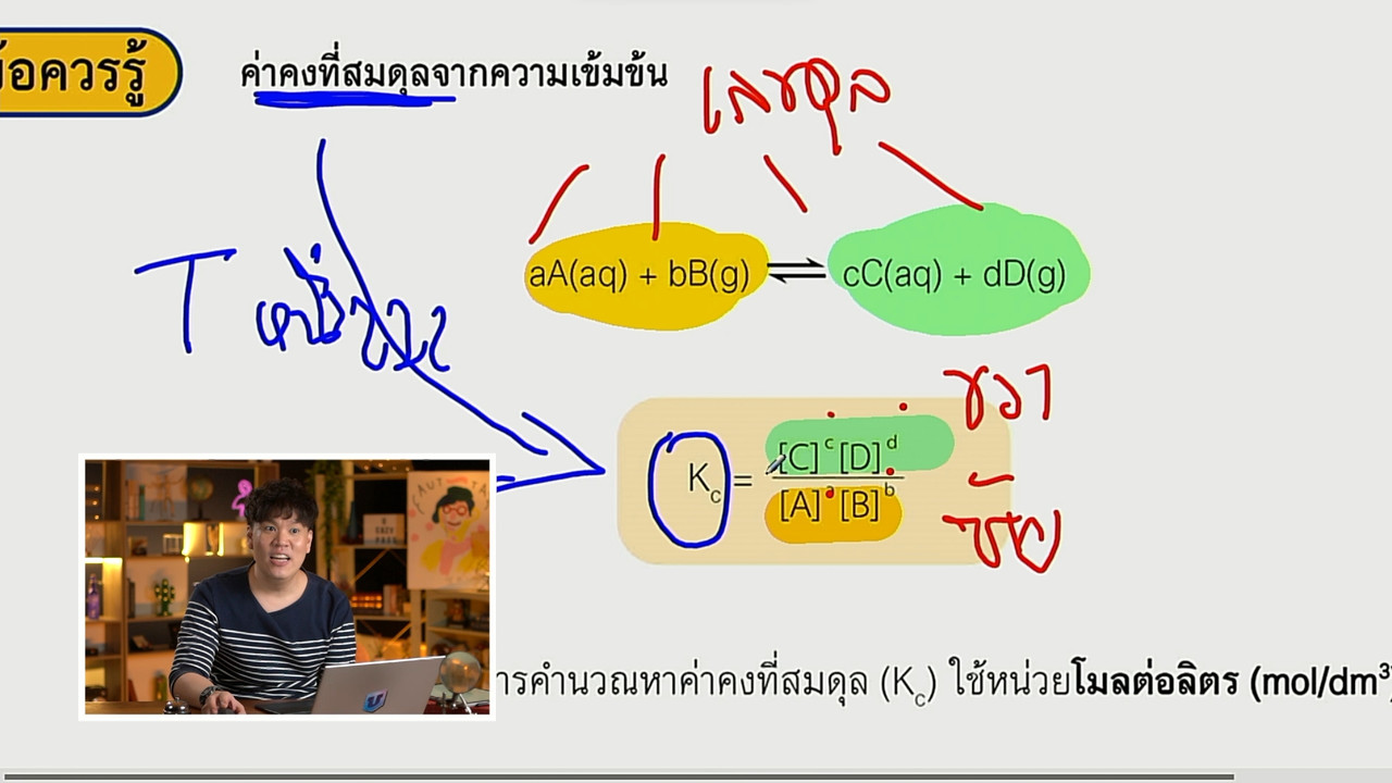 tutorU-650723- (8)