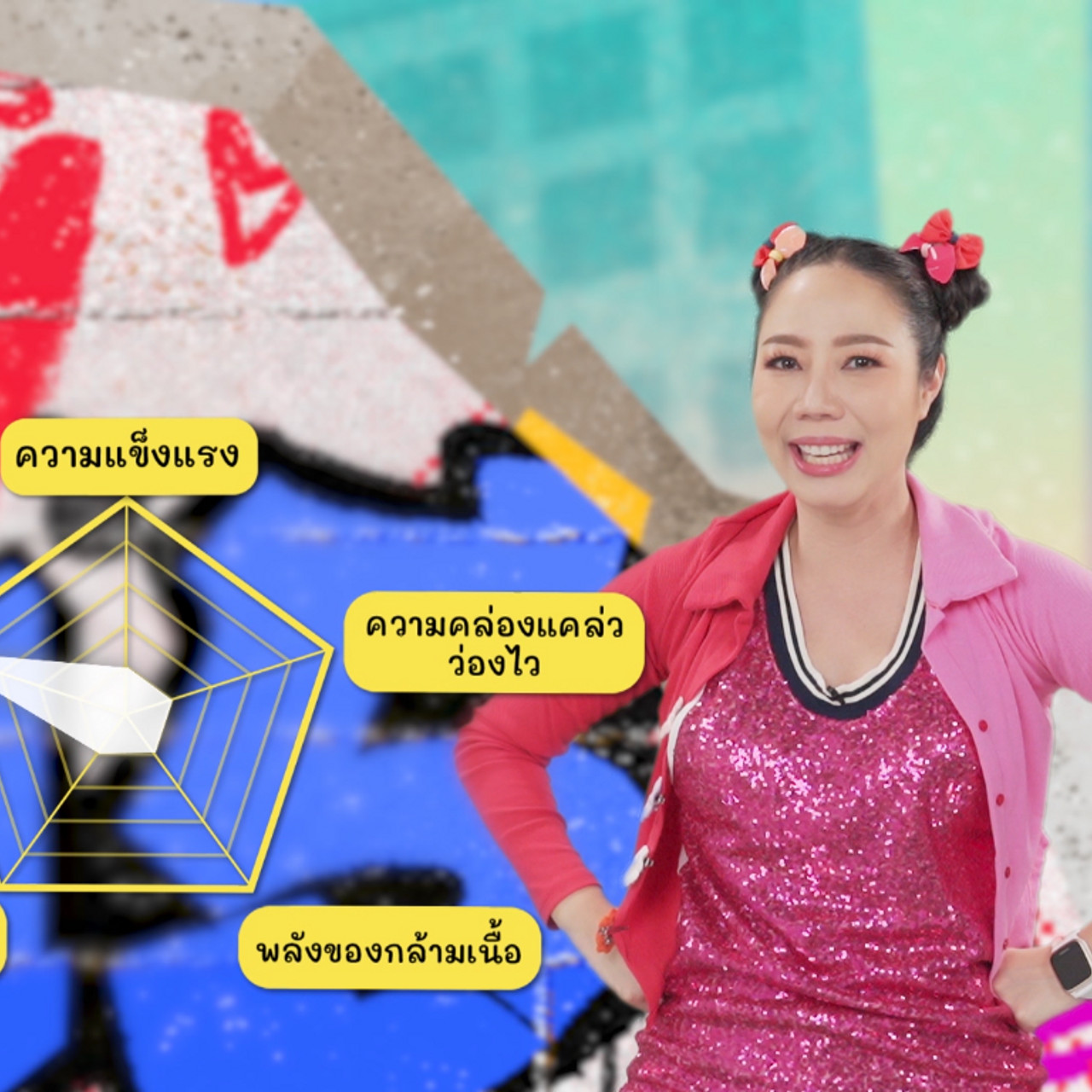 fitin5_650622- (2)