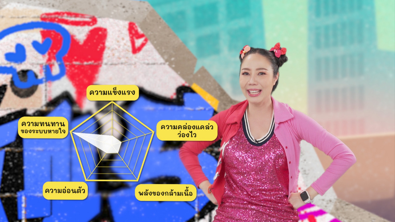 fitin5_650622- (2)