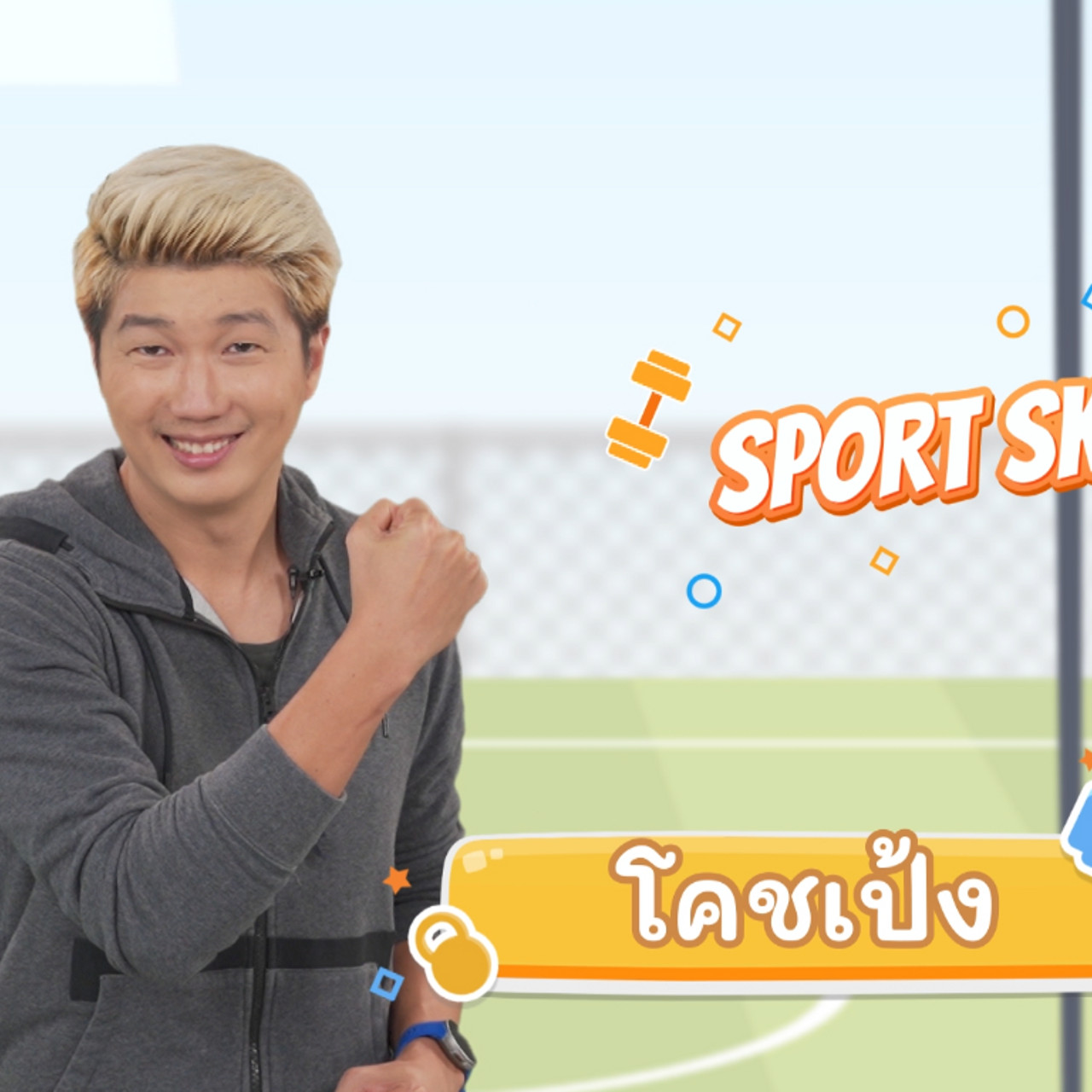 fitin5_650623- (1)