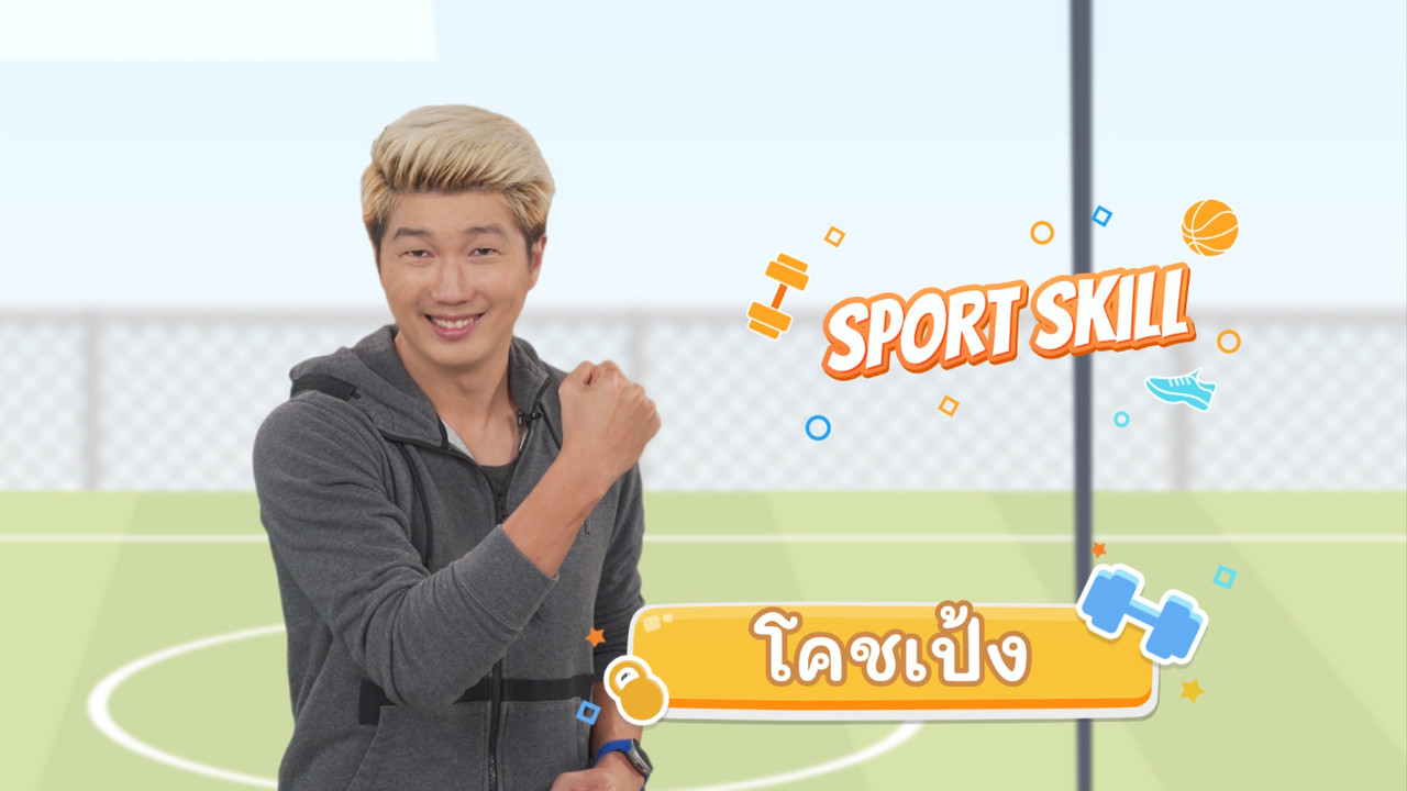 fitin5_650623- (1)