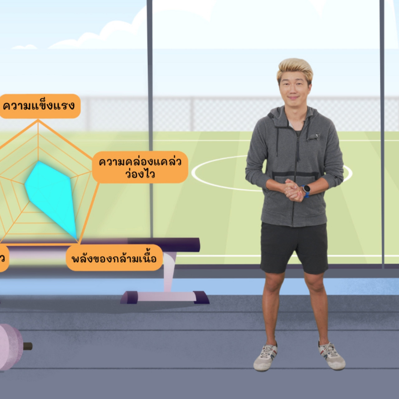 fitin5_650623- (2)