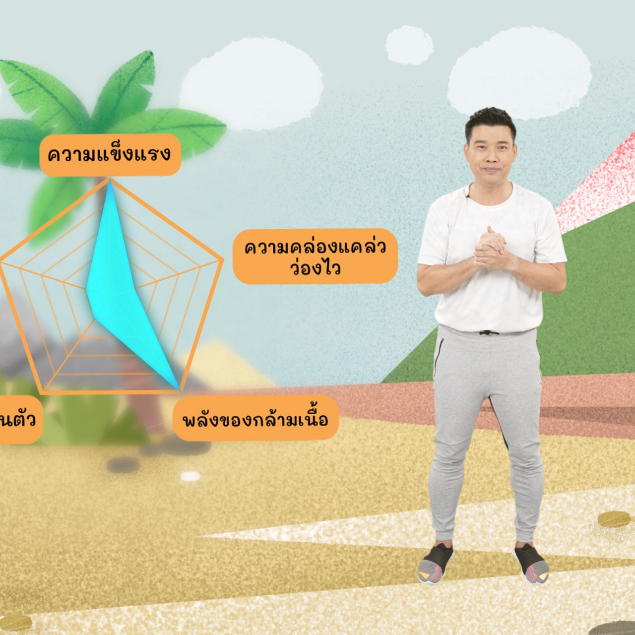 fitin5_650627- (2)