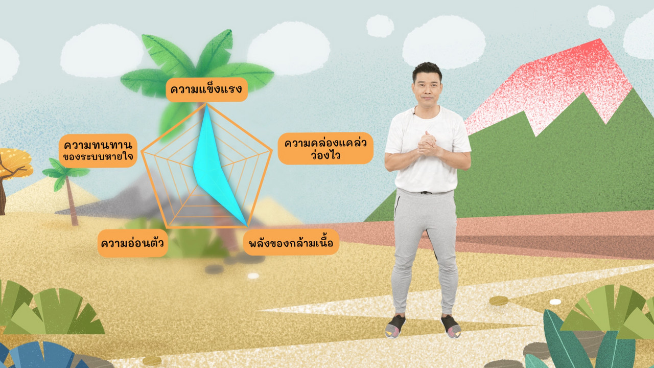 fitin5_650627- (2)