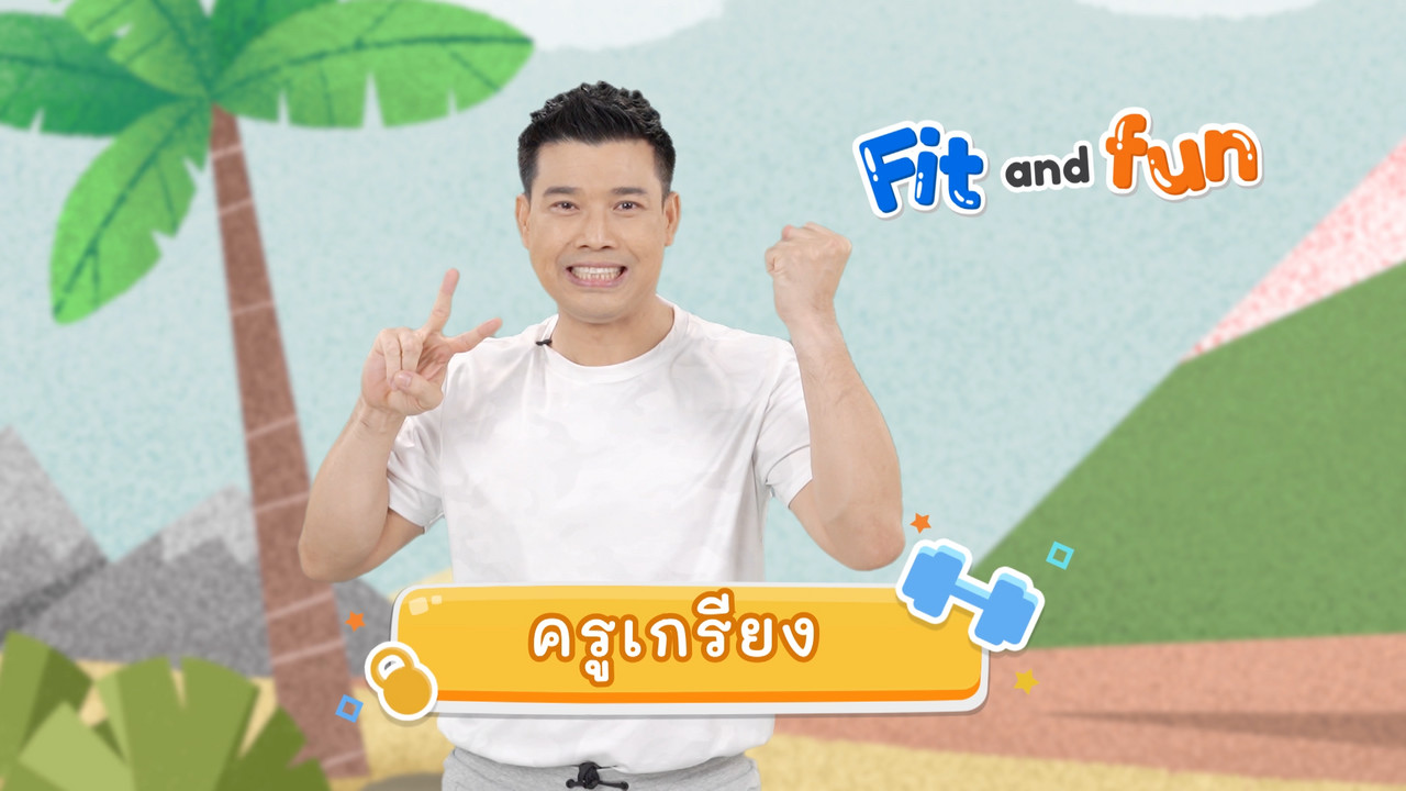 fitin5_650627- (1)