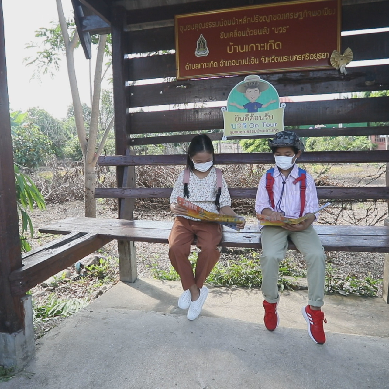 VocabJourney650621- (4)