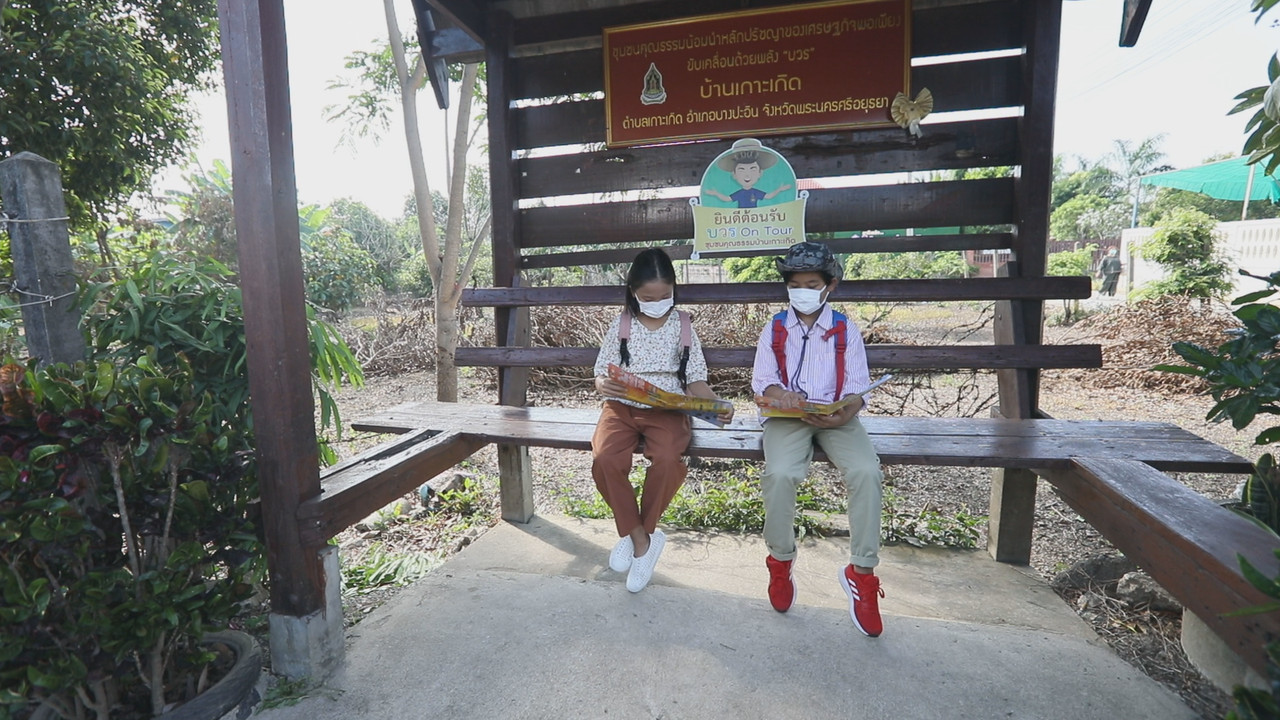 VocabJourney650621- (4)