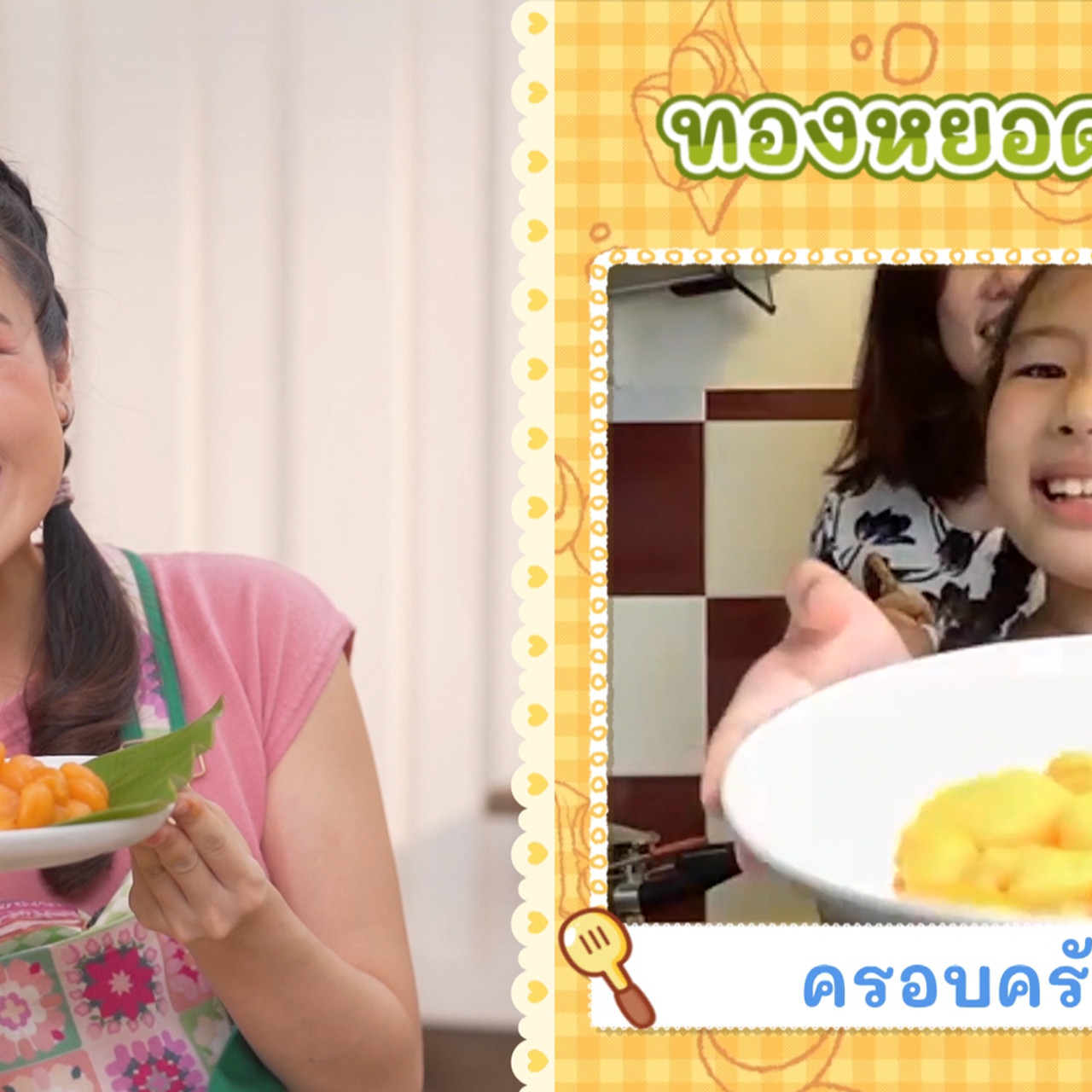 Eating-650715-1