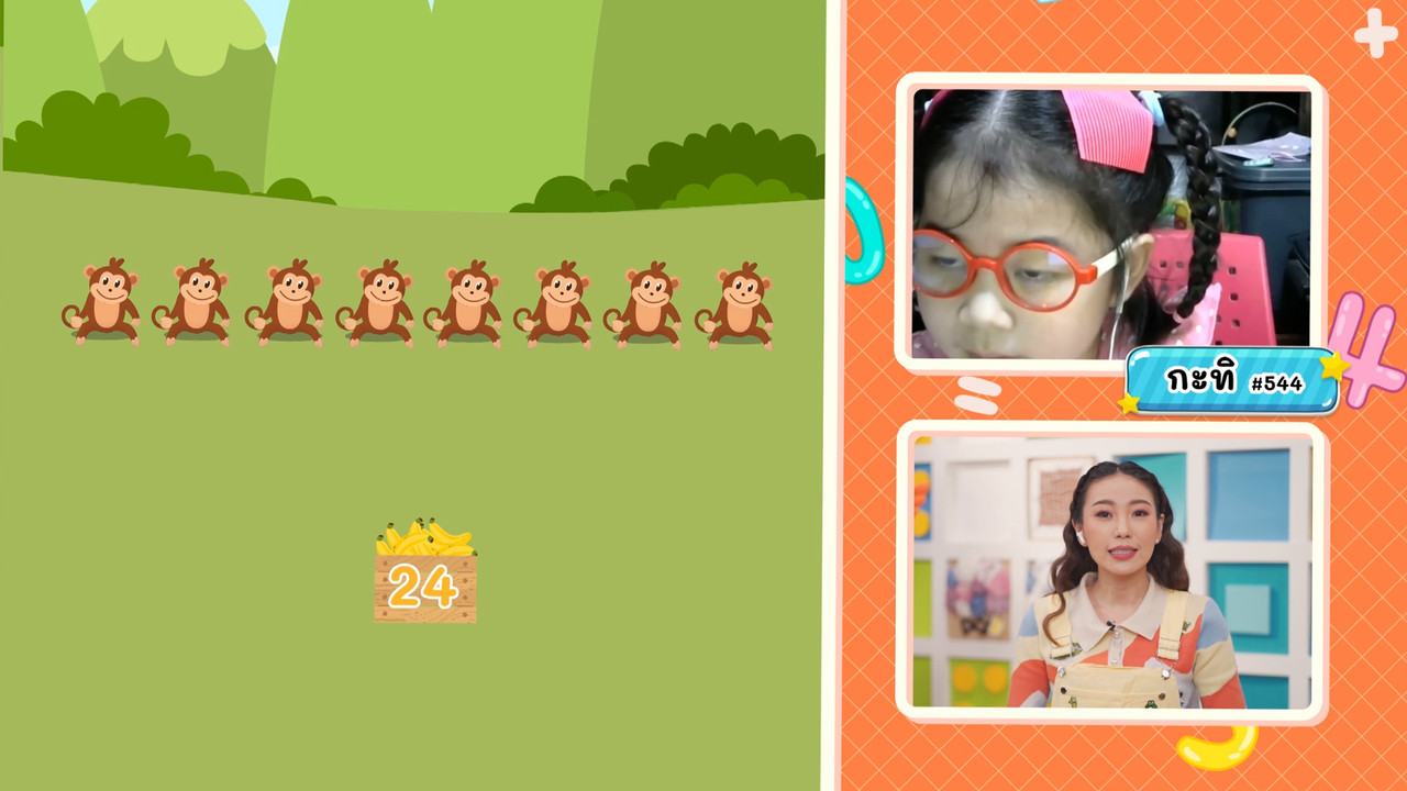 KidsSanook-650628-2