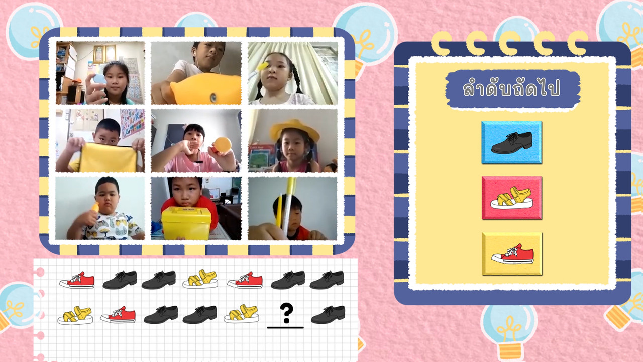 KidsSanook-650630-3