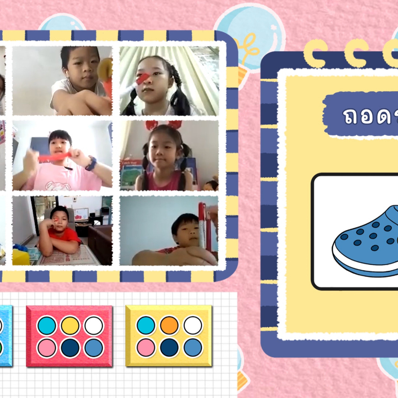 KidsSanook-650630-4