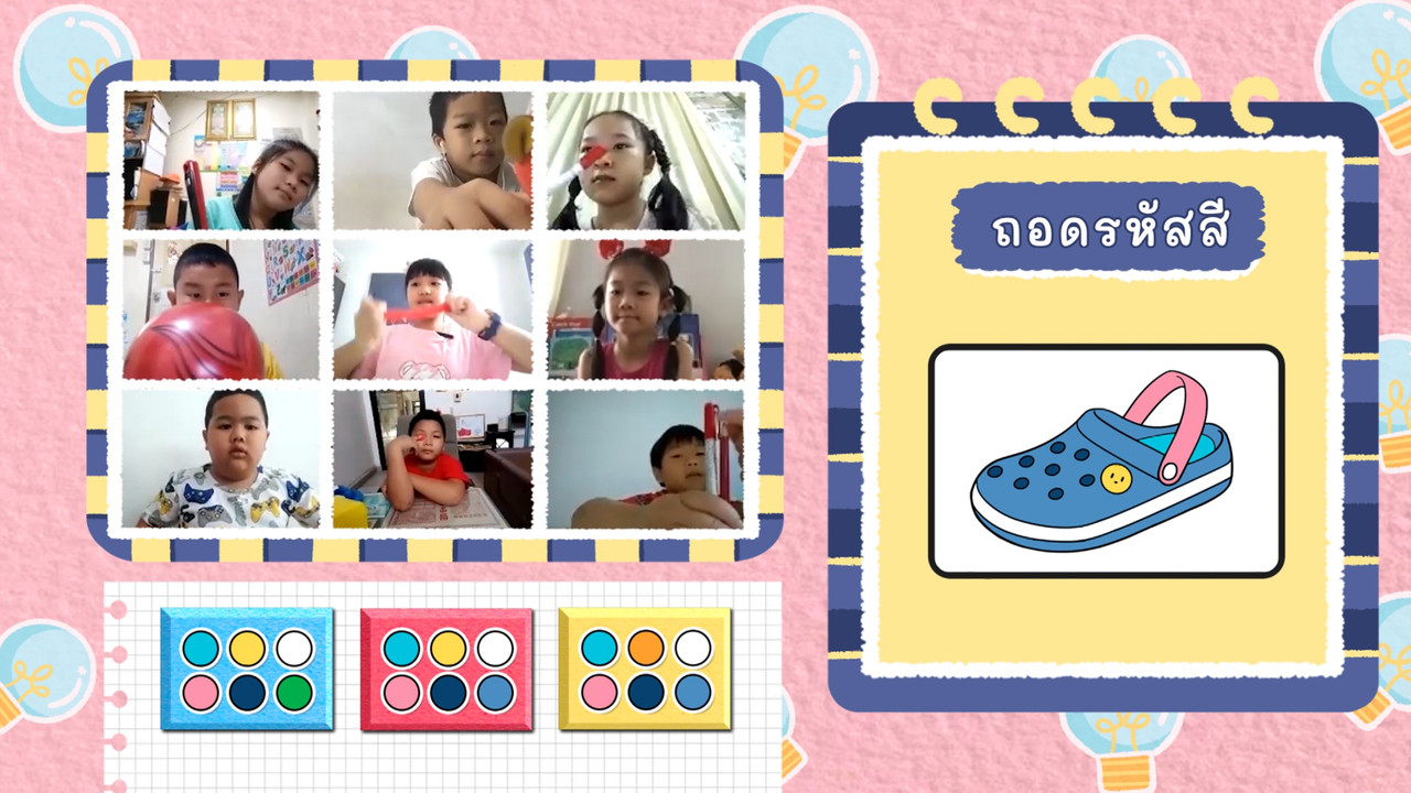 KidsSanook-650630-4