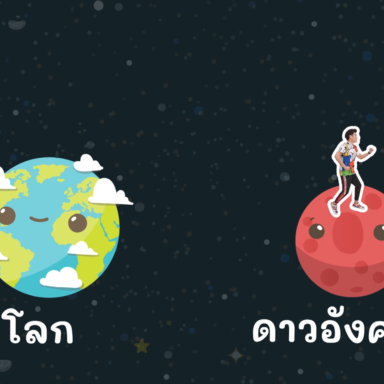 KidsSanook-650701-2