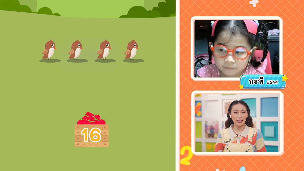 KidsSanook-650628-3