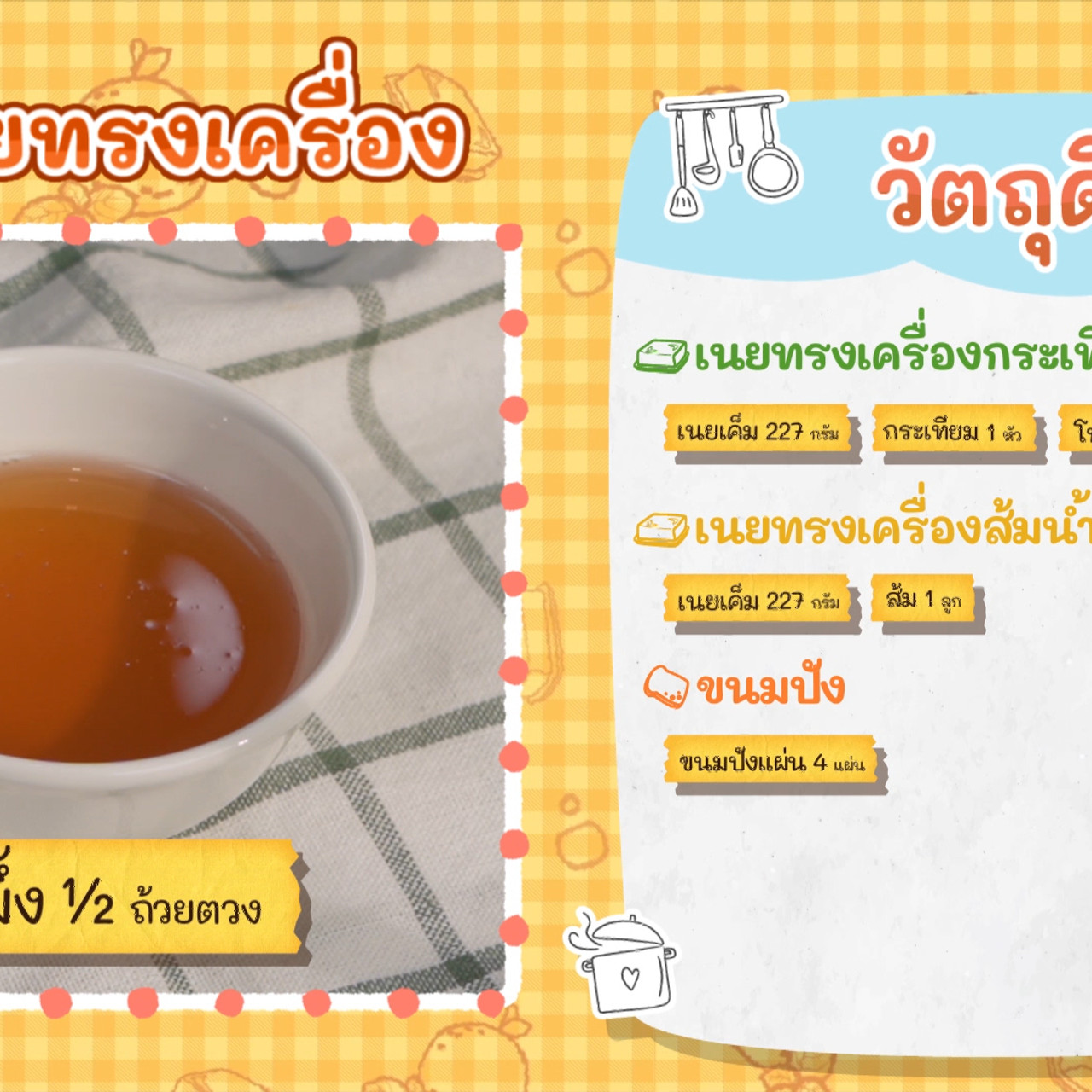 Eating-650722-5
