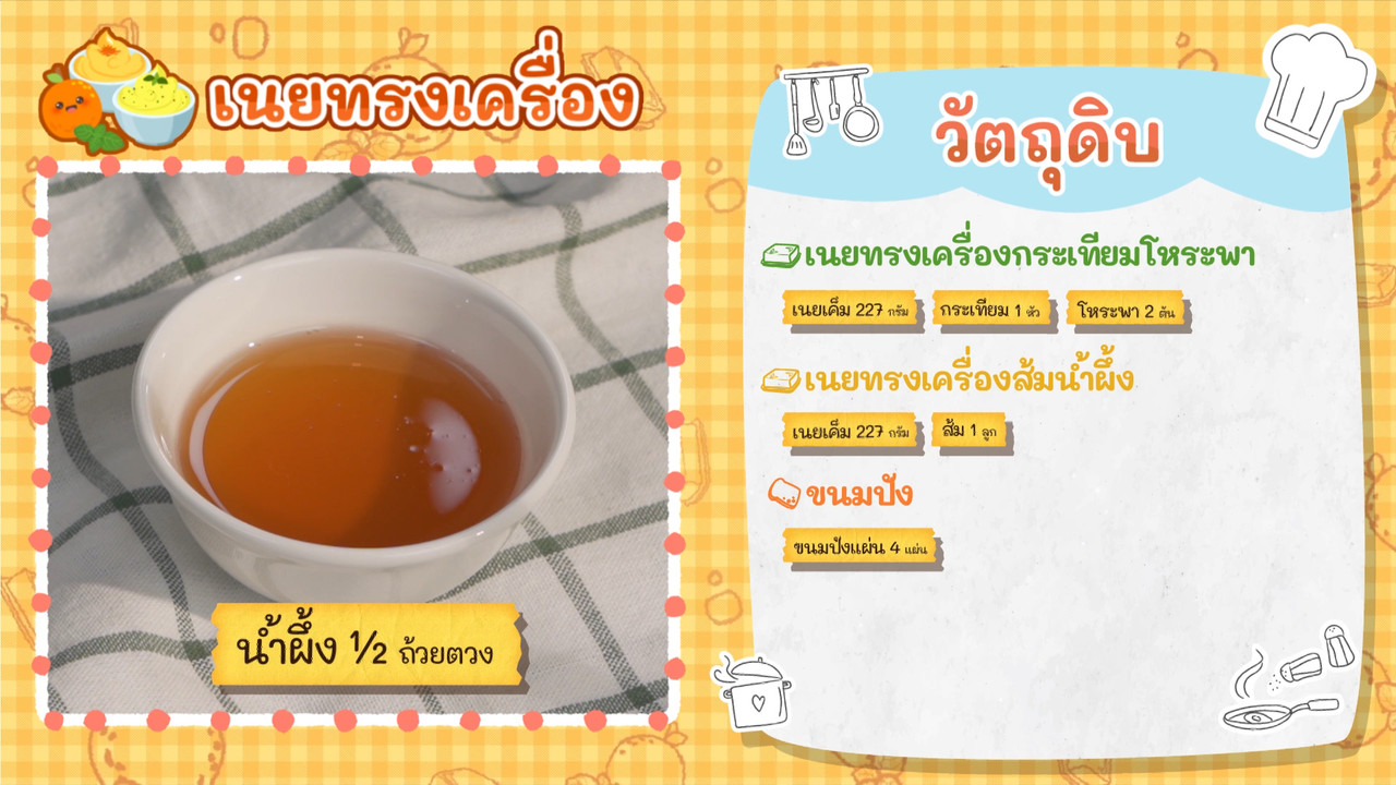Eating-650722-5