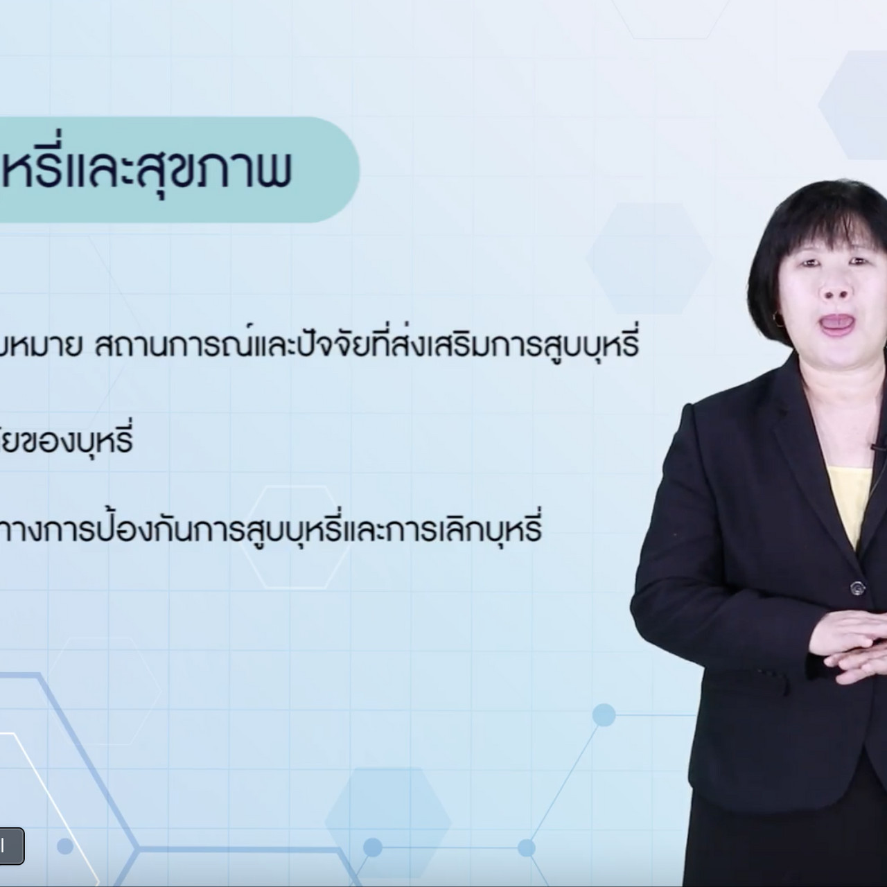OnlingLearning650624- (1)