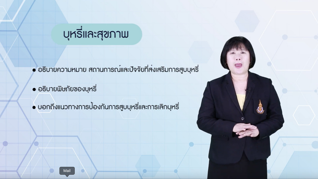 OnlingLearning650624- (1)