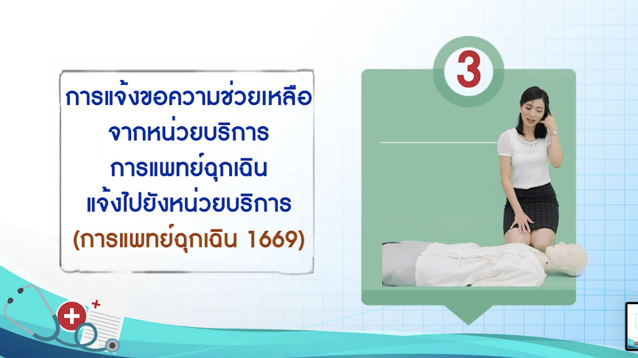 OnlingLearning650623- (3)