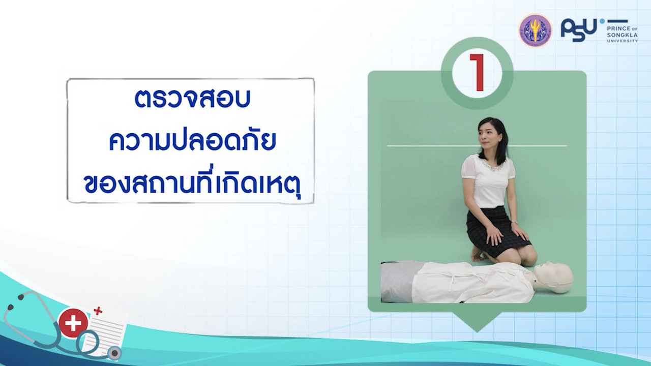 OnlingLearning650623- (2)