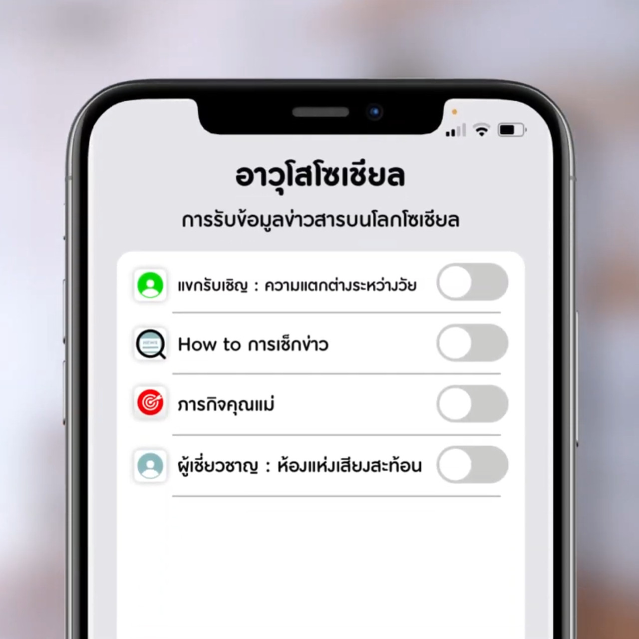AwusoSocial650630-4