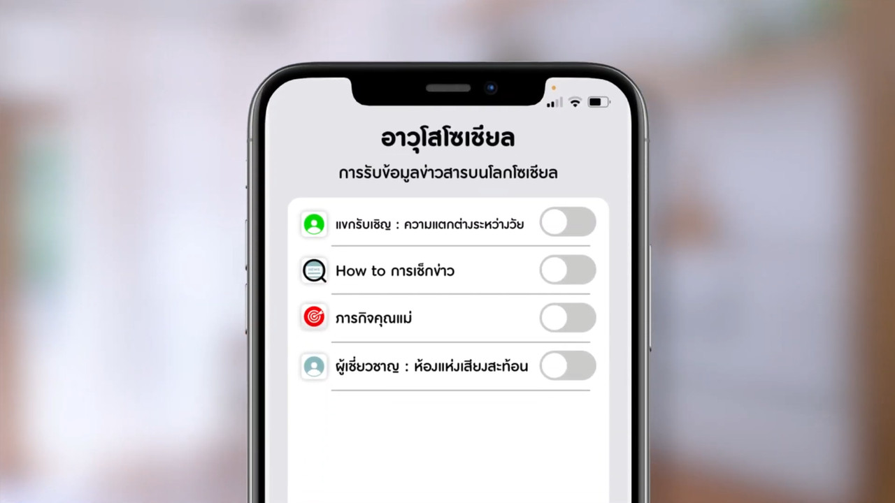 AwusoSocial650630-4
