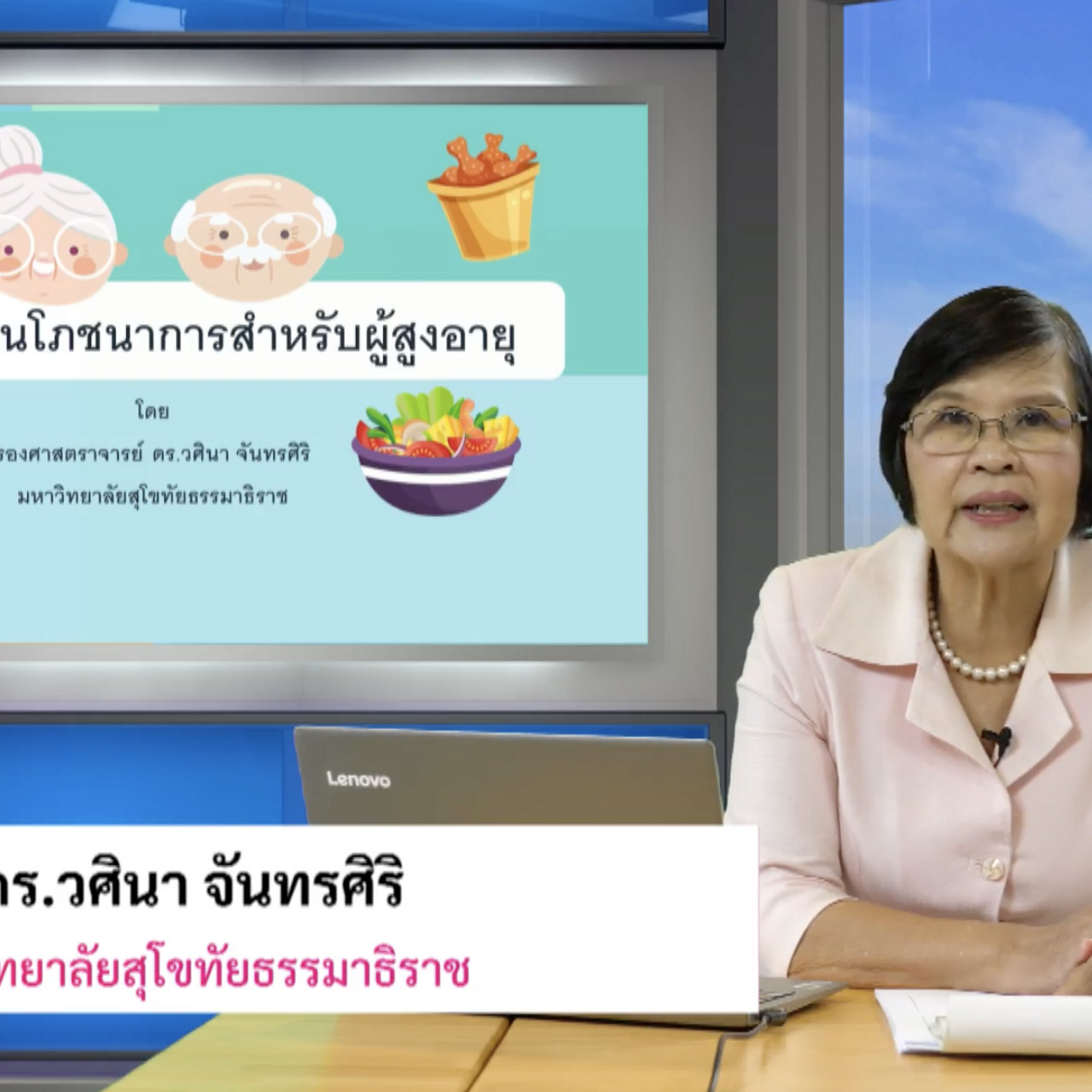 OnlingLearning650630-  (4)