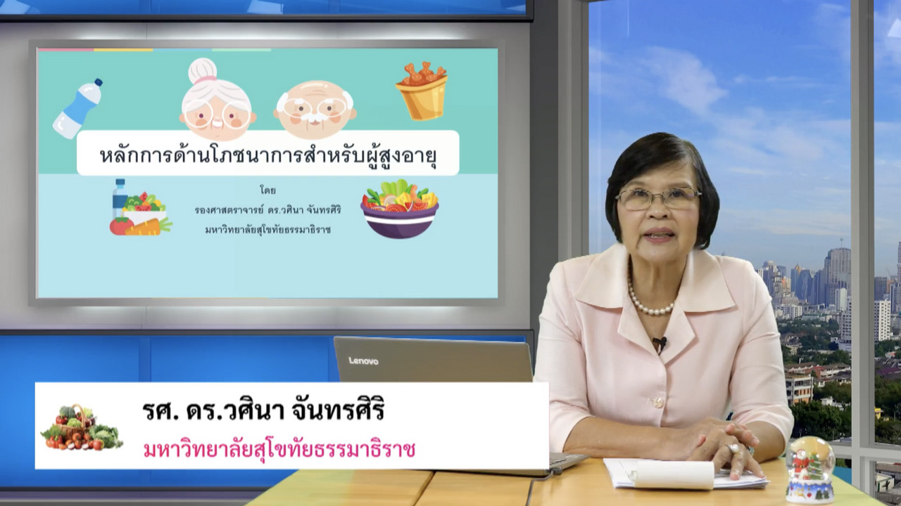 OnlingLearning650630-  (4)