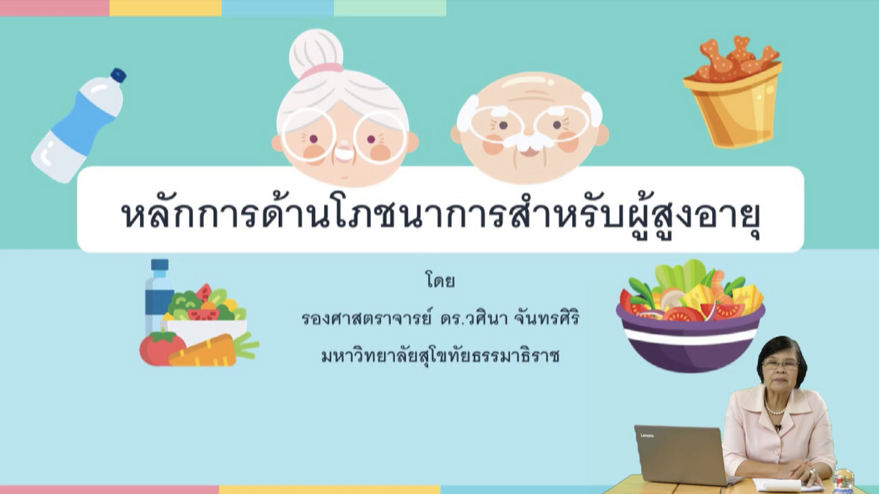 OnlingLearning650630-  (1)