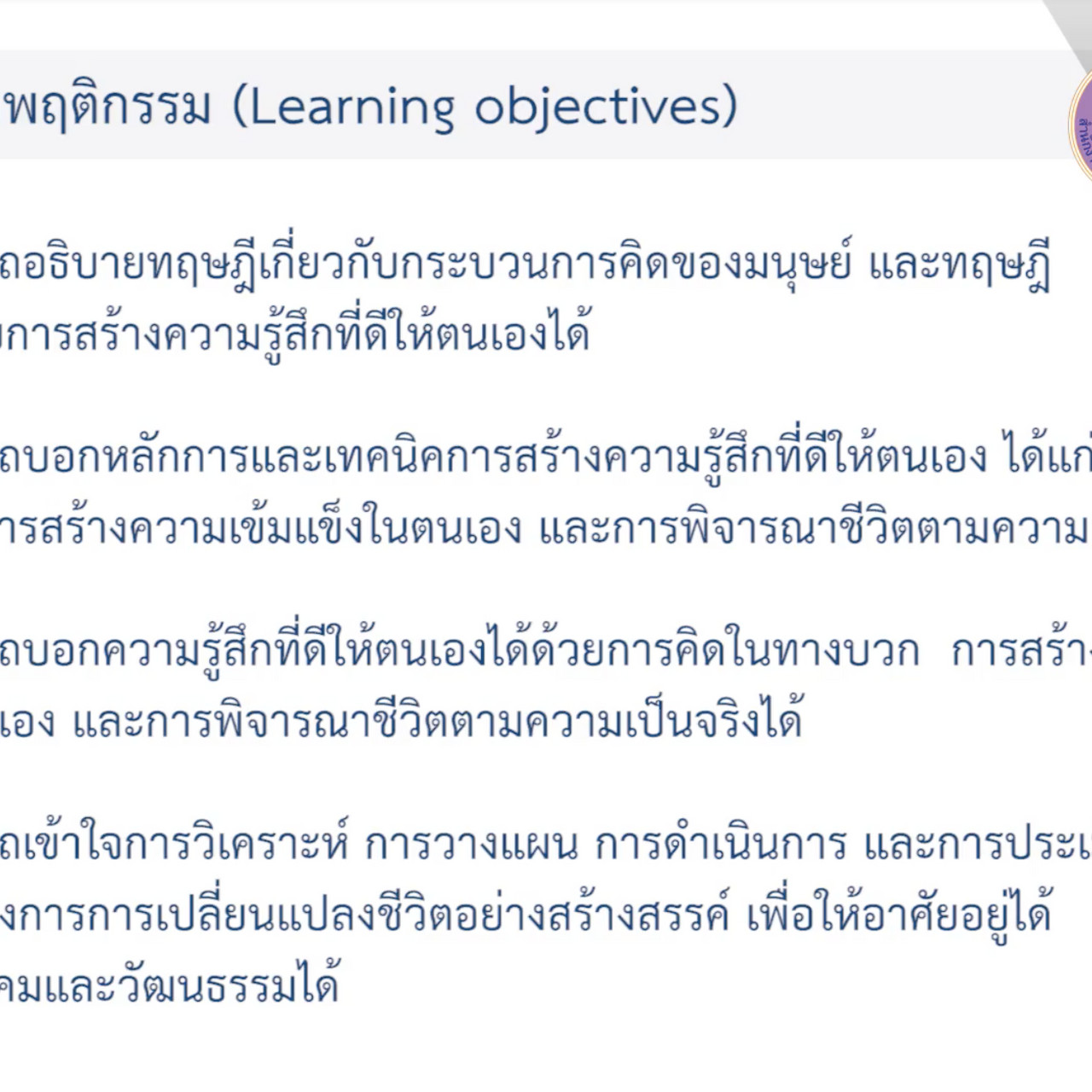 OnlingLearning650629-  (1)