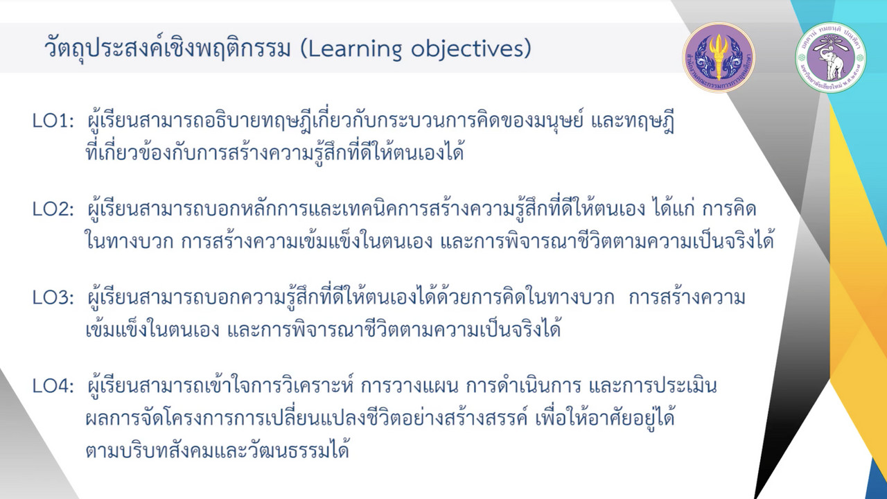 OnlingLearning650629-  (1)