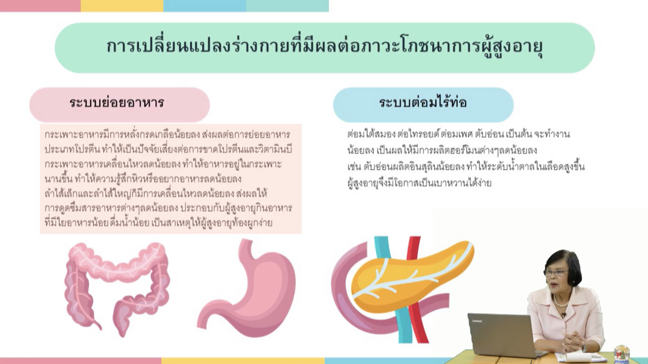 OnlingLearning650630-  (3)