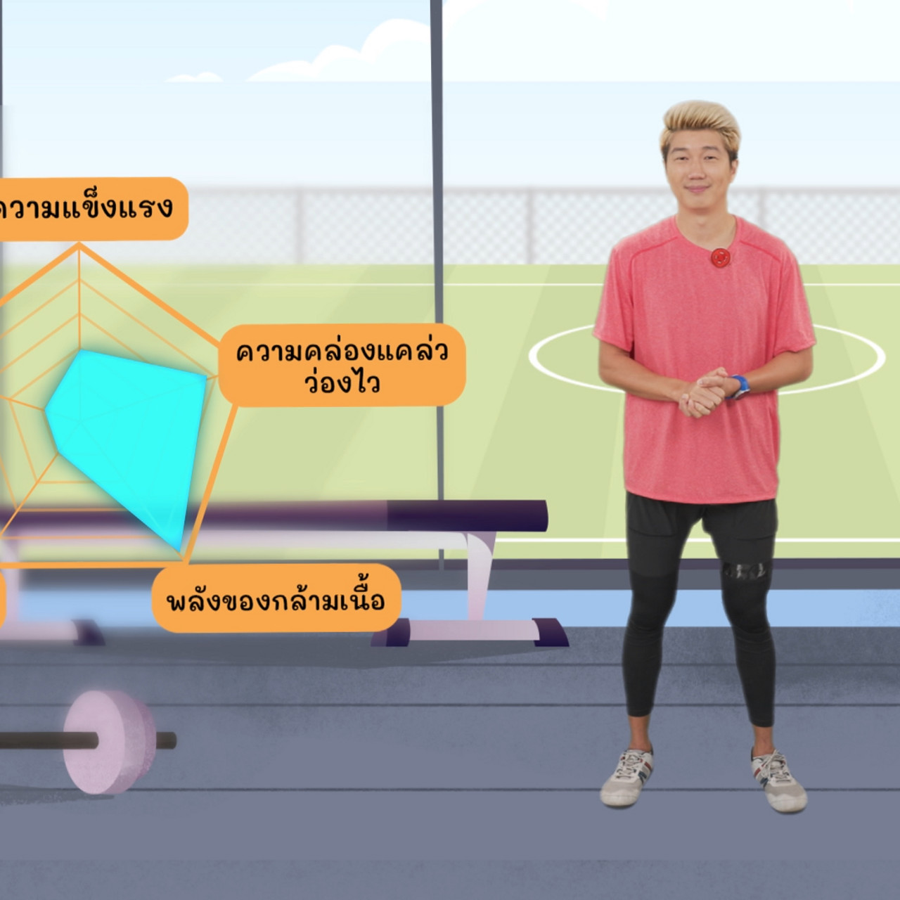 fitin5_650630- (2)