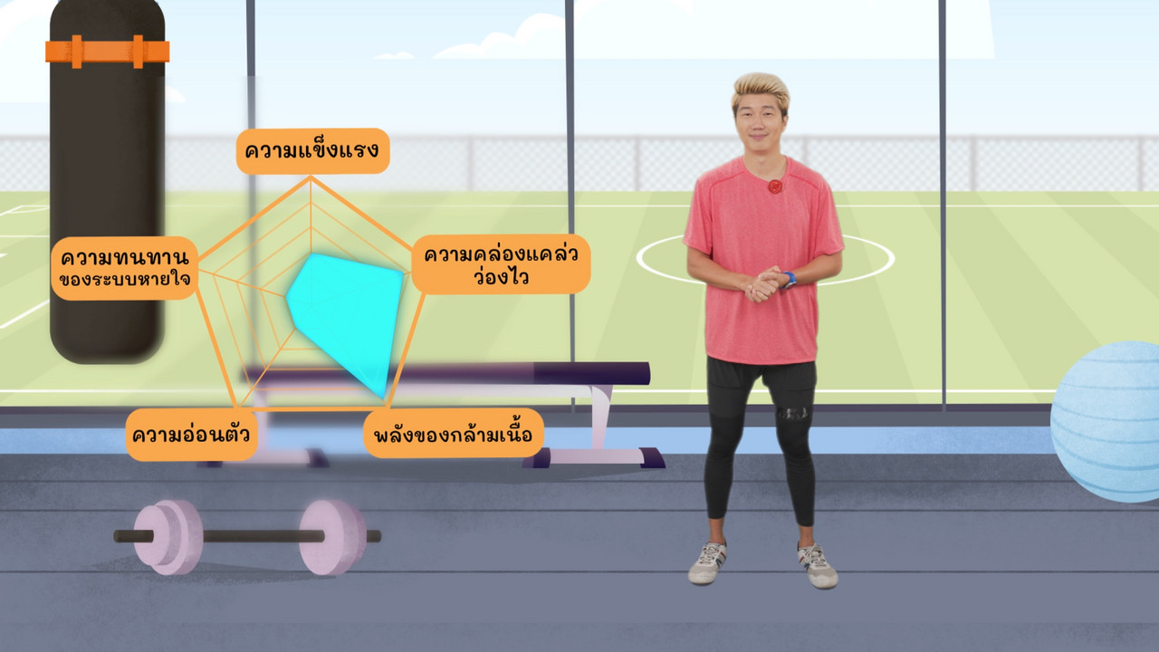 fitin5_650630- (2)