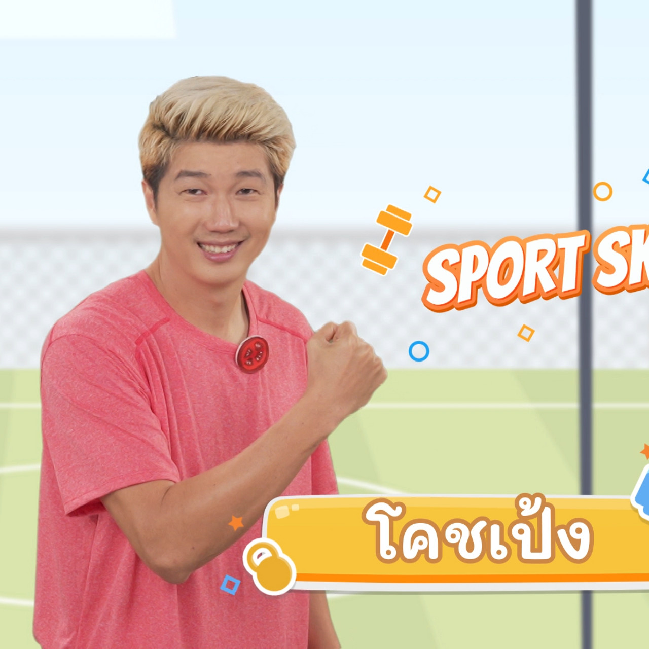 fitin5_650630- (1)