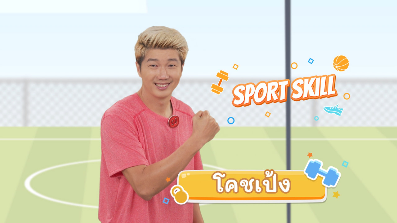 fitin5_650630- (1)