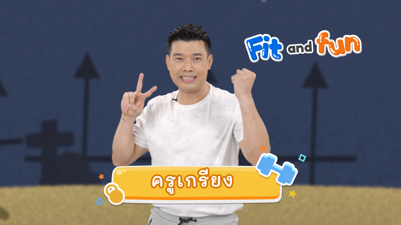 fitin5_650704- (1)