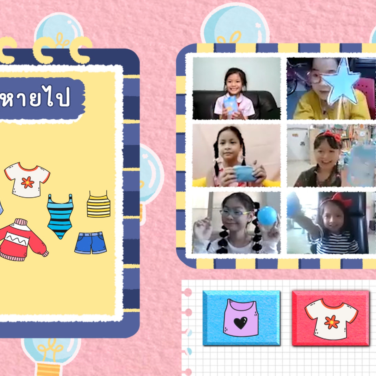 KidsSanook-650707-5